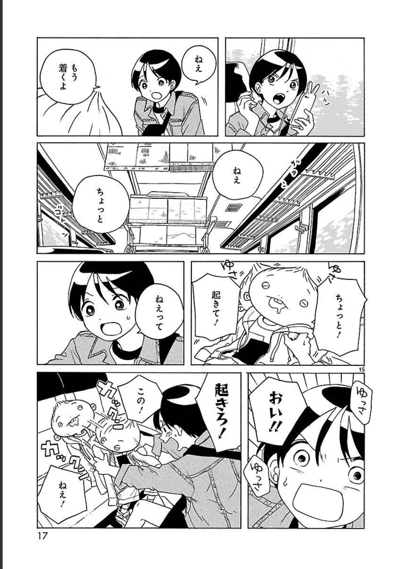 P15