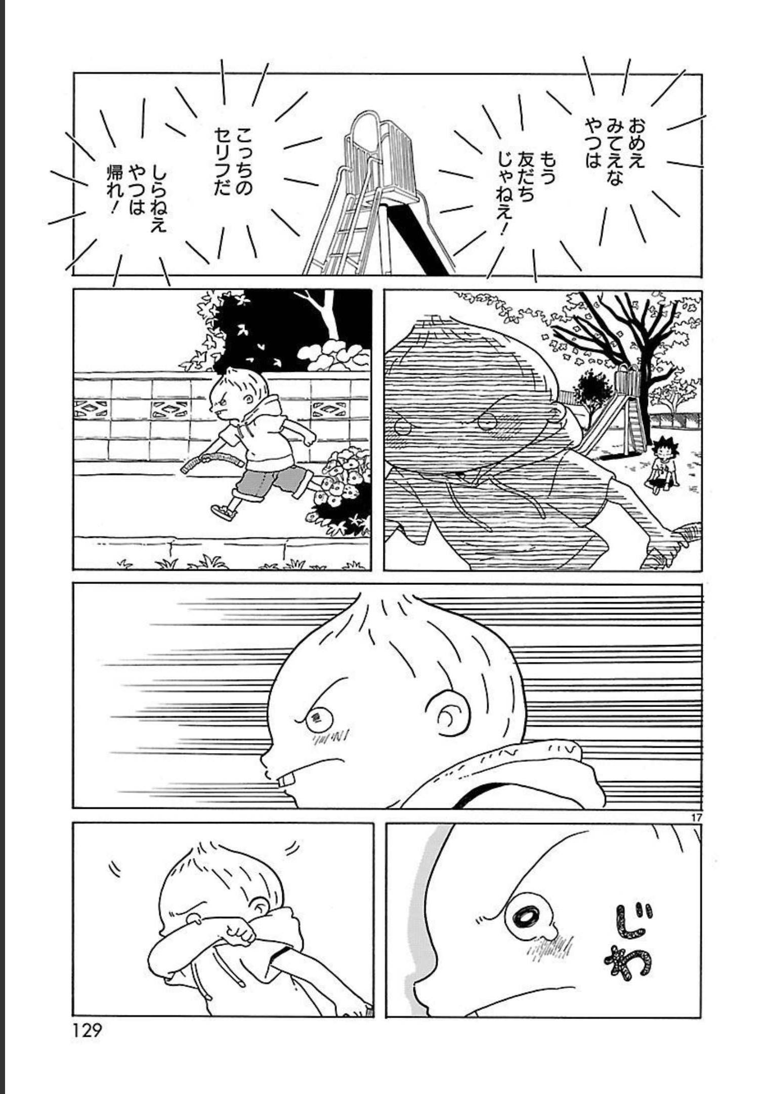 P17