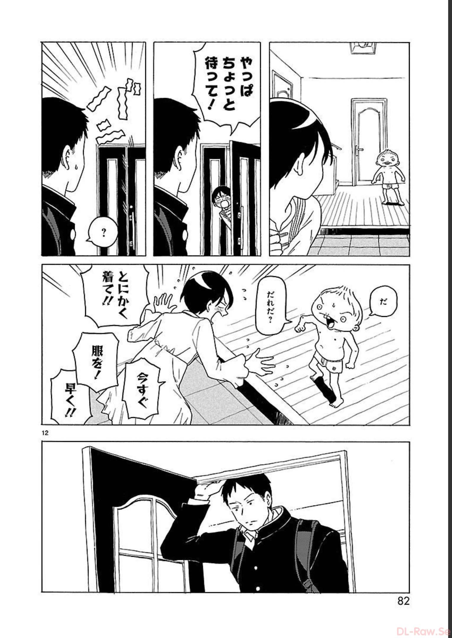 P12