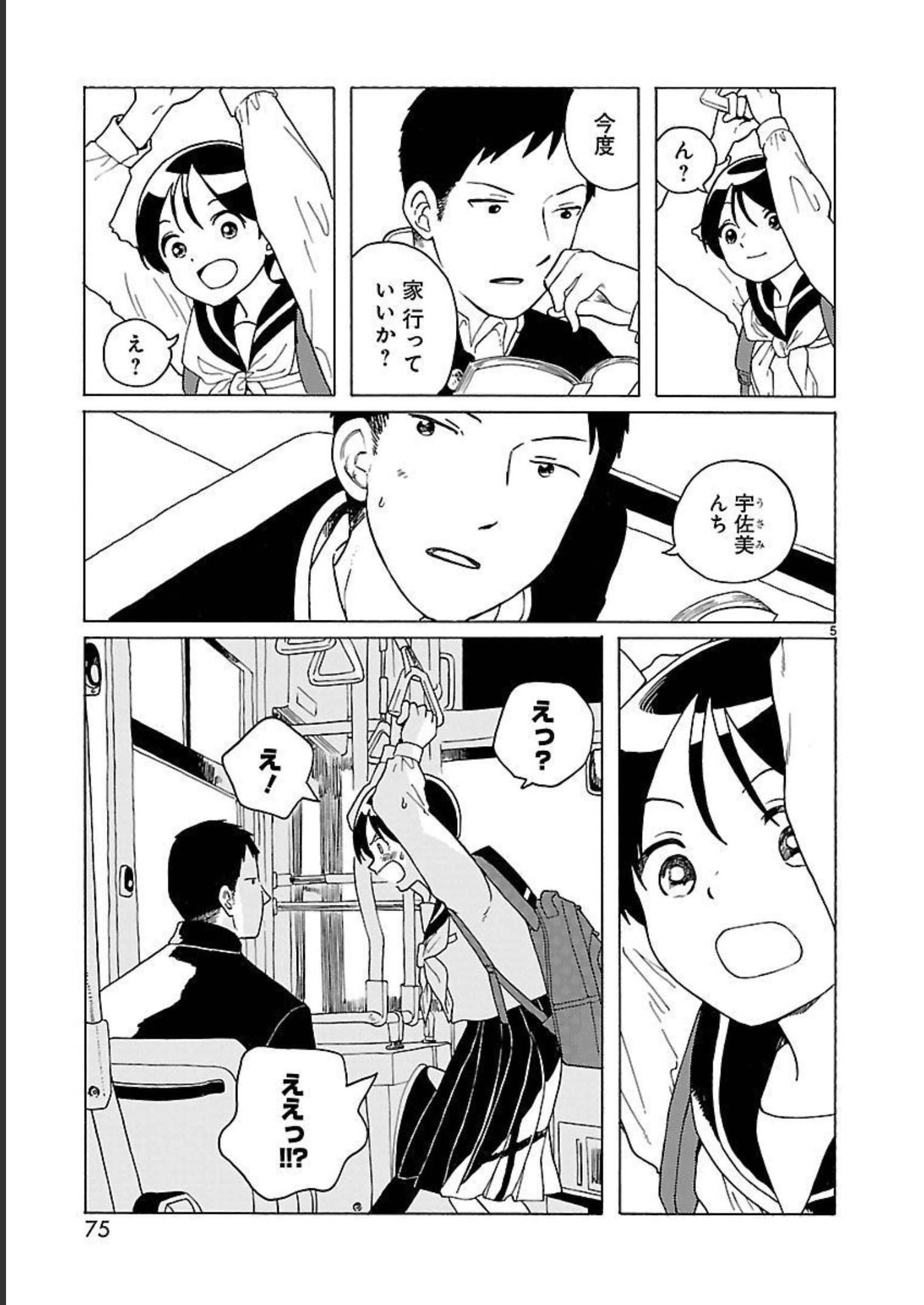 P5