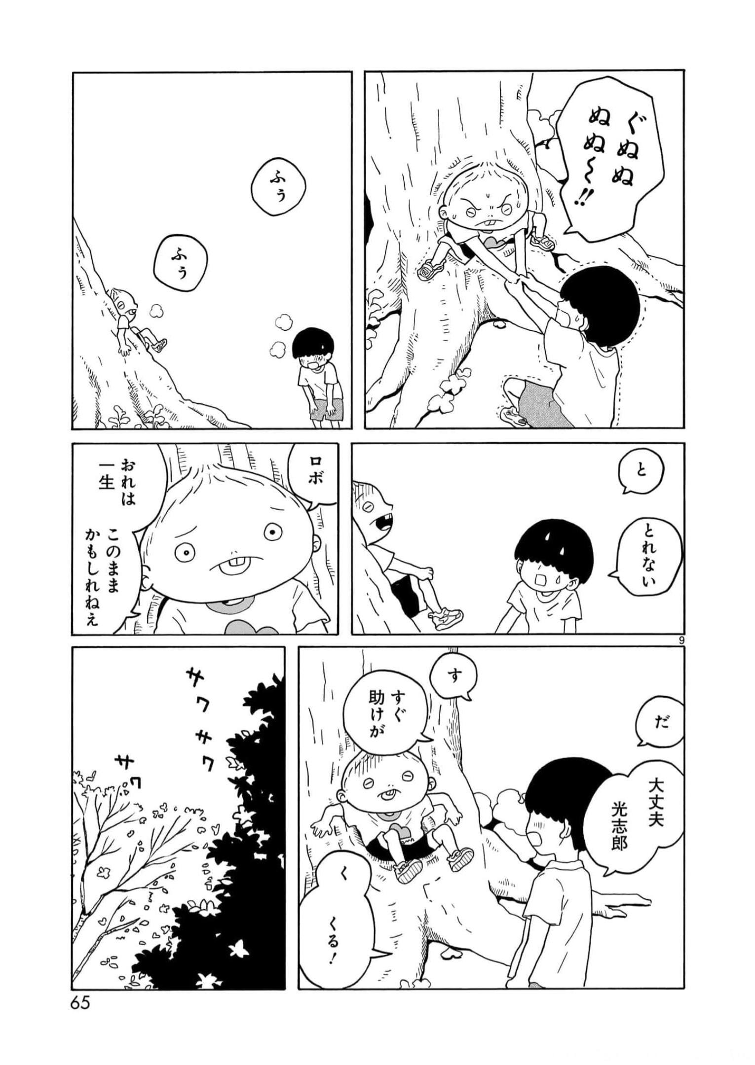 P9