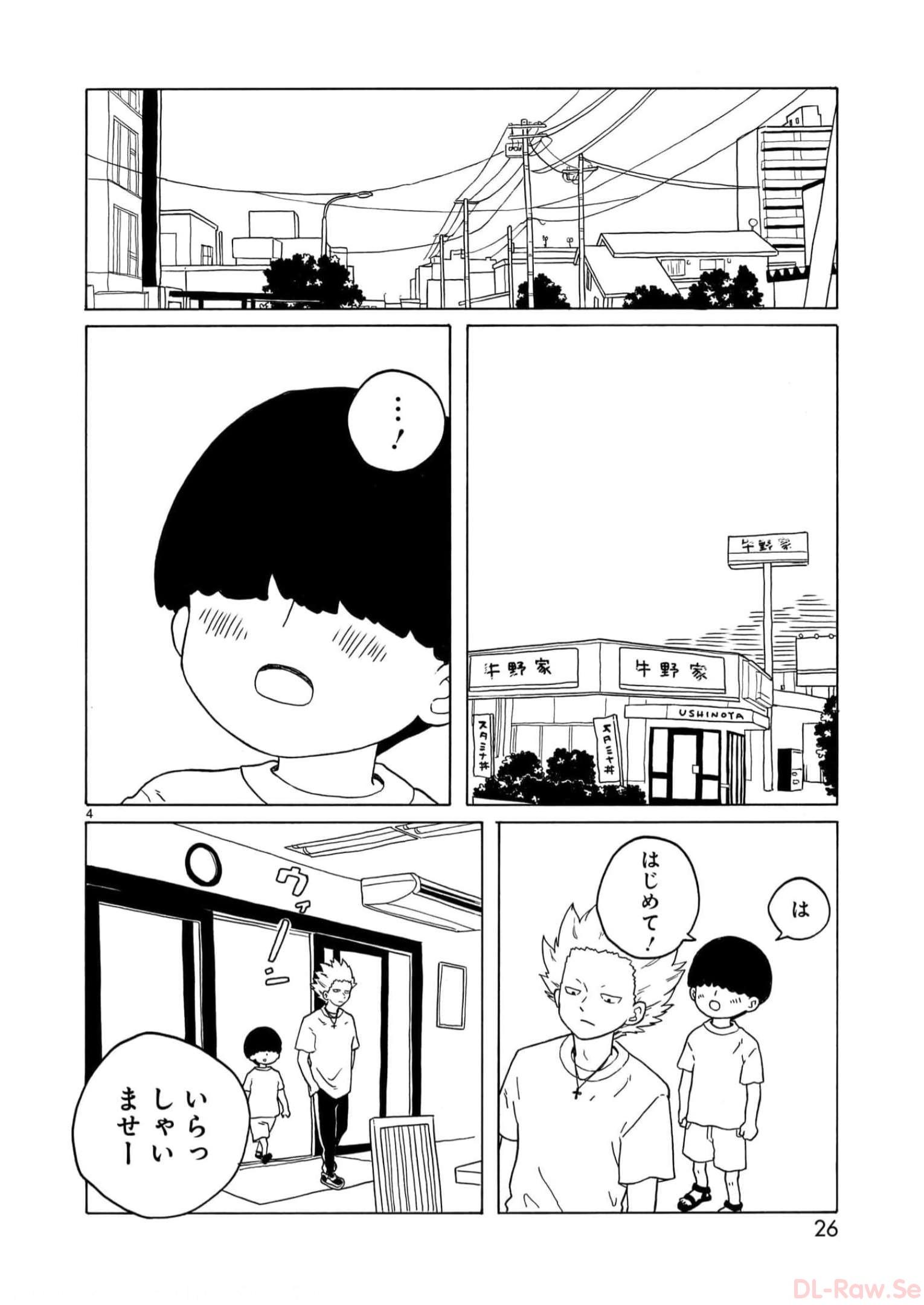P4