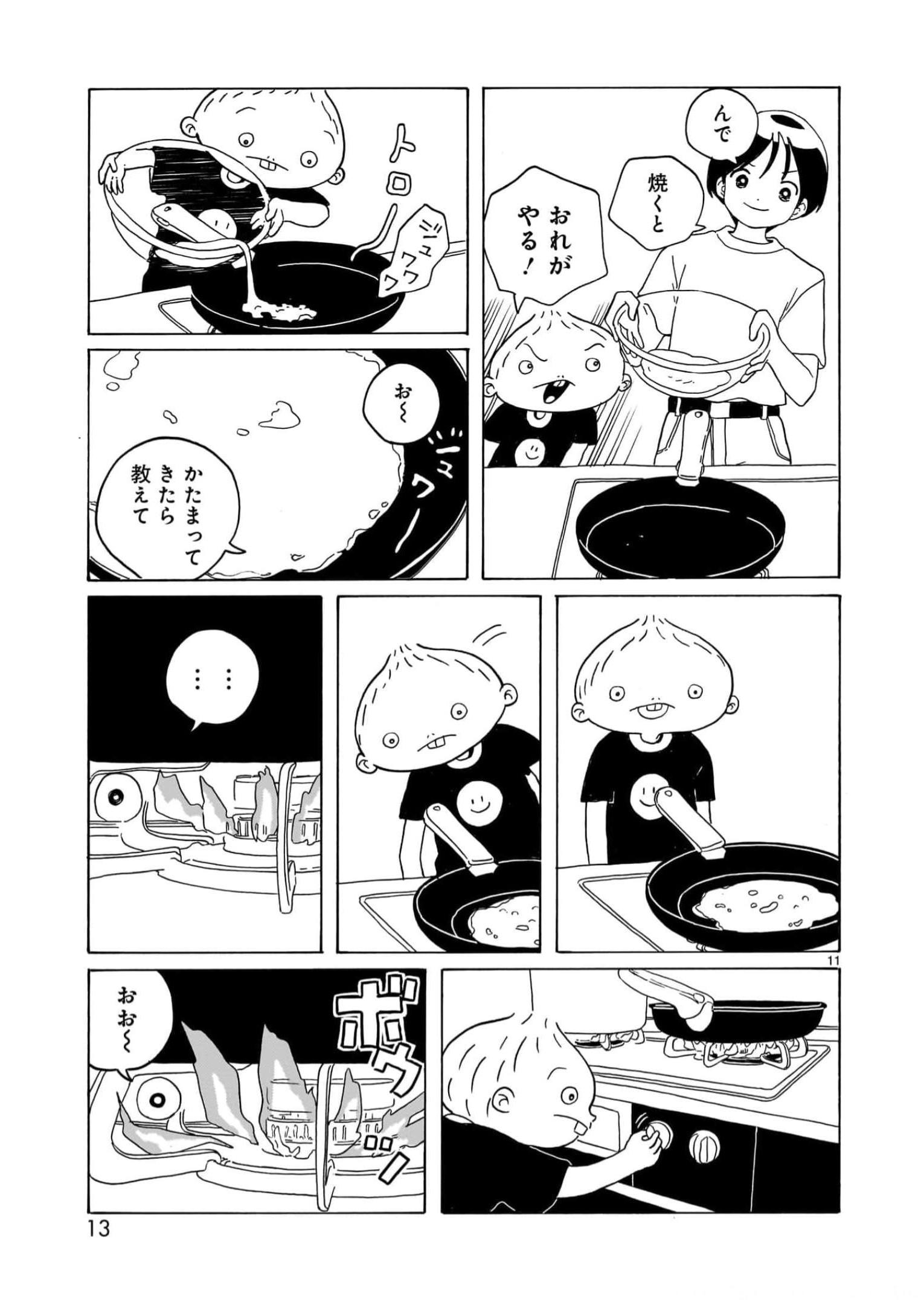 P11