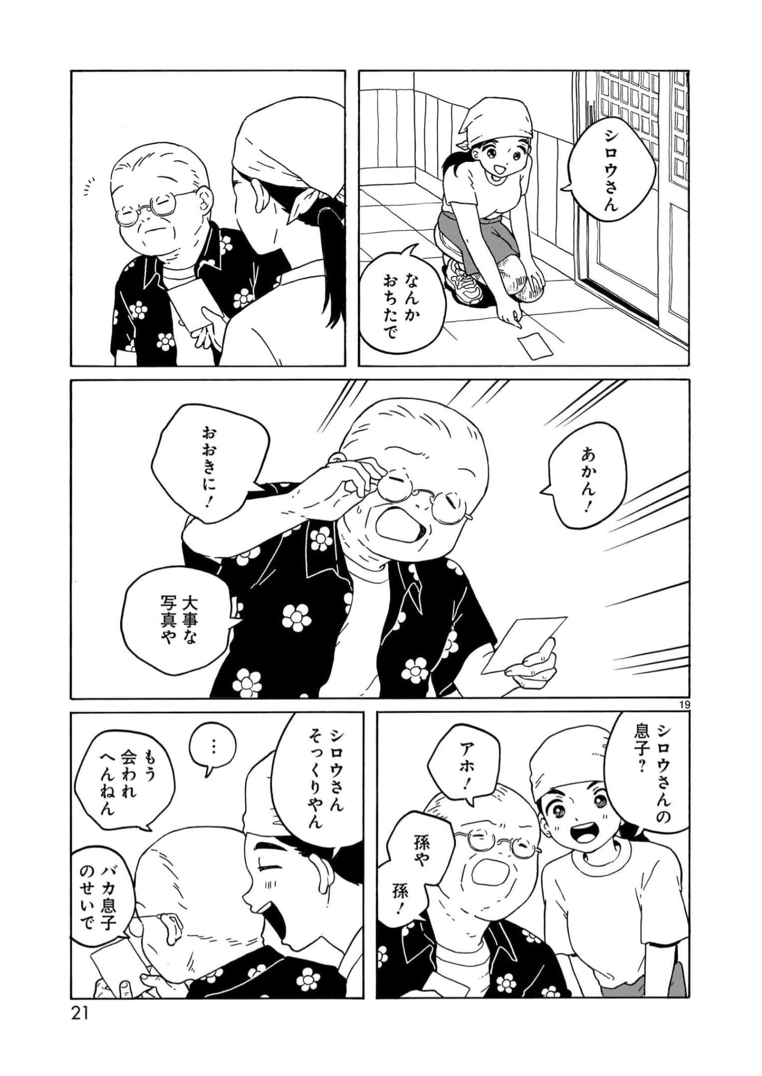 P19