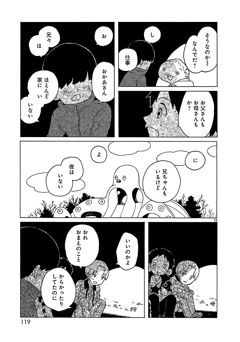 P15