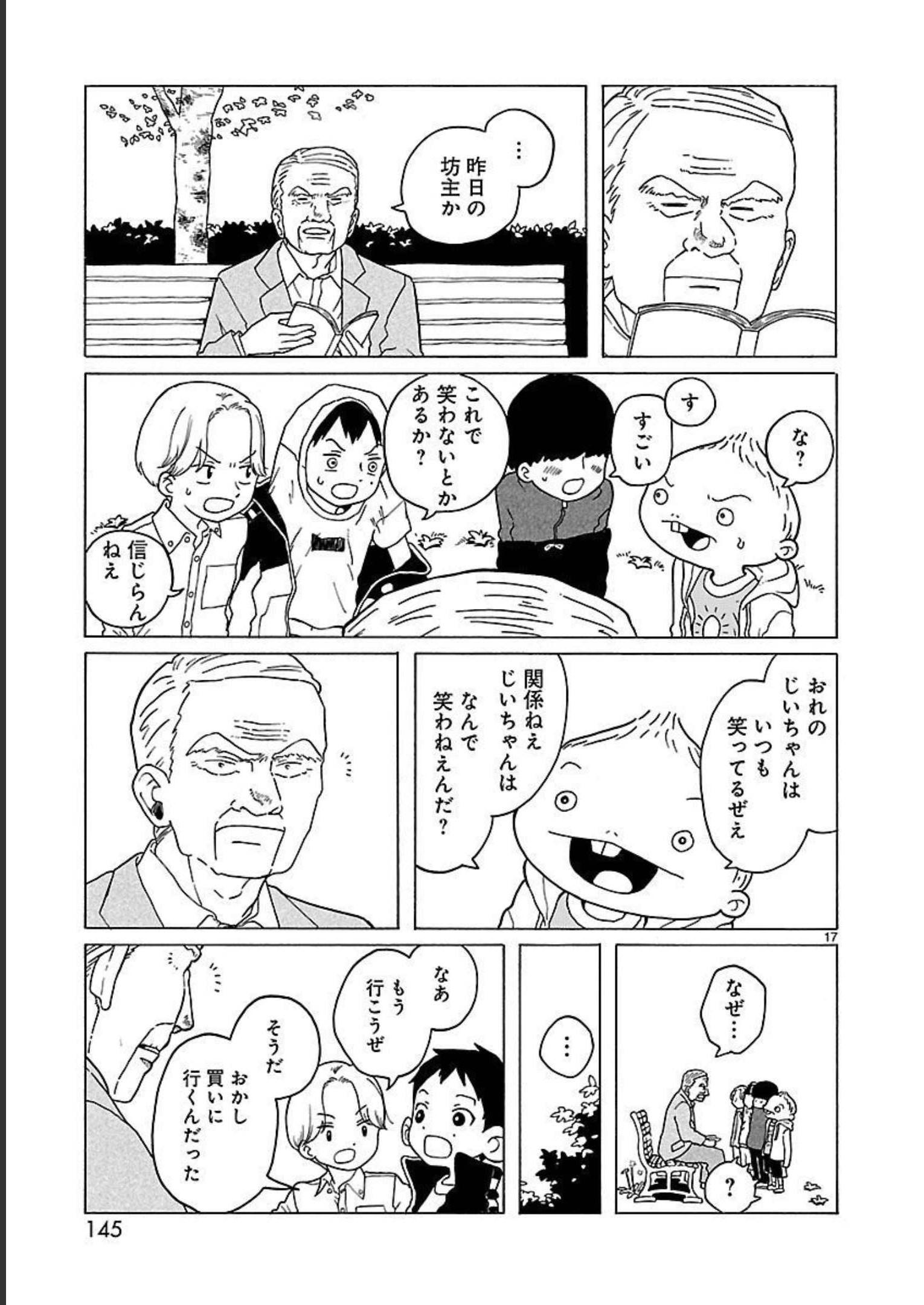 P17