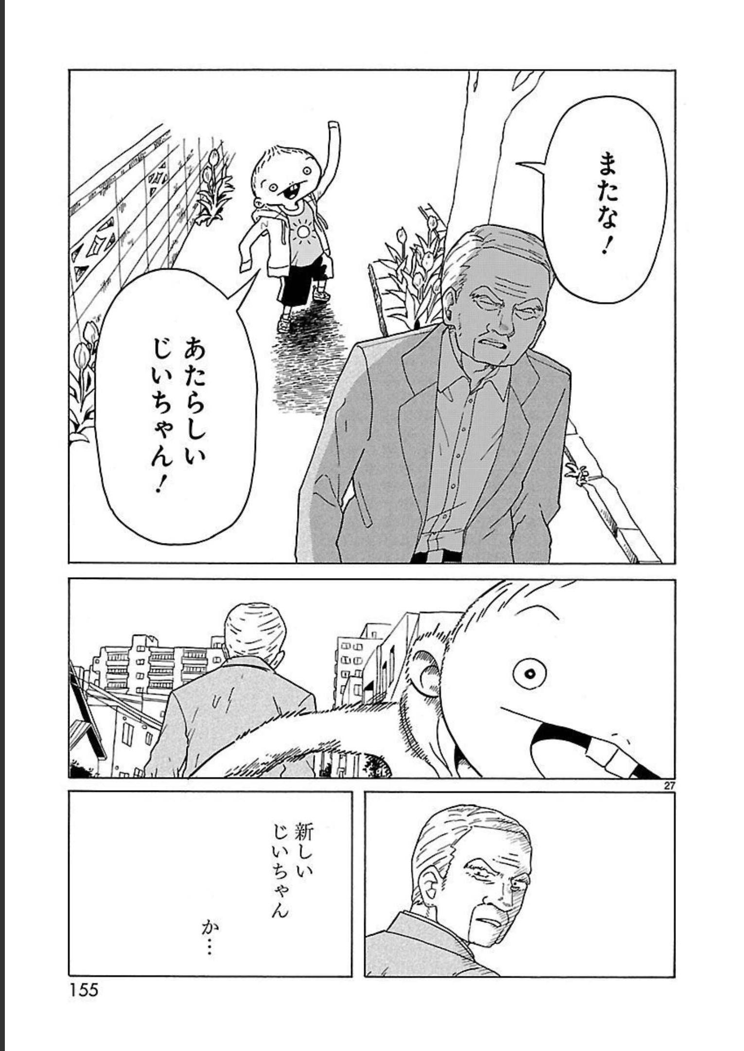P27
