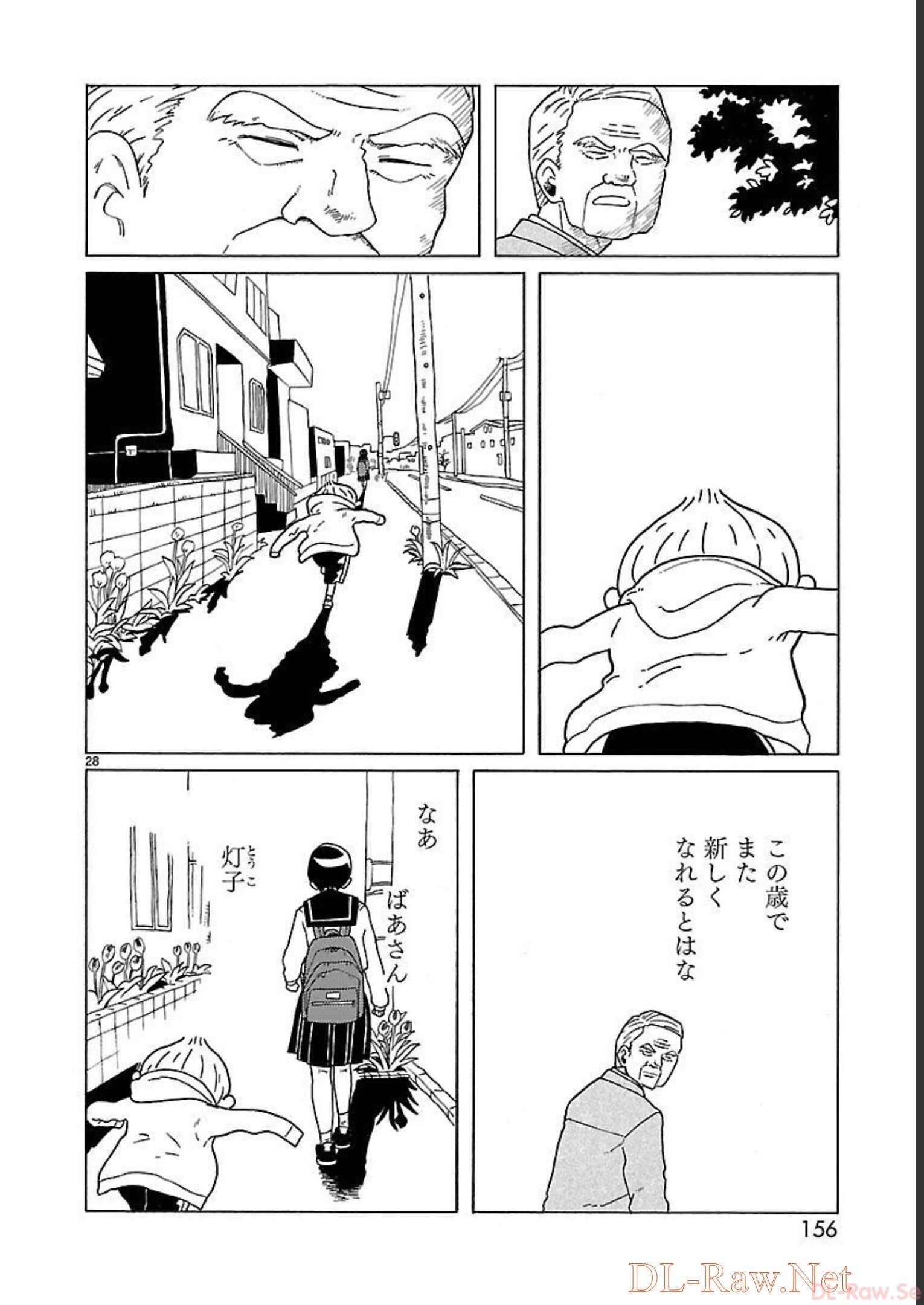P28