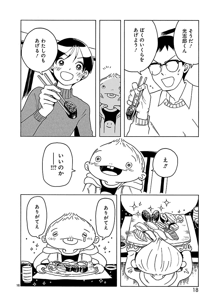 P16