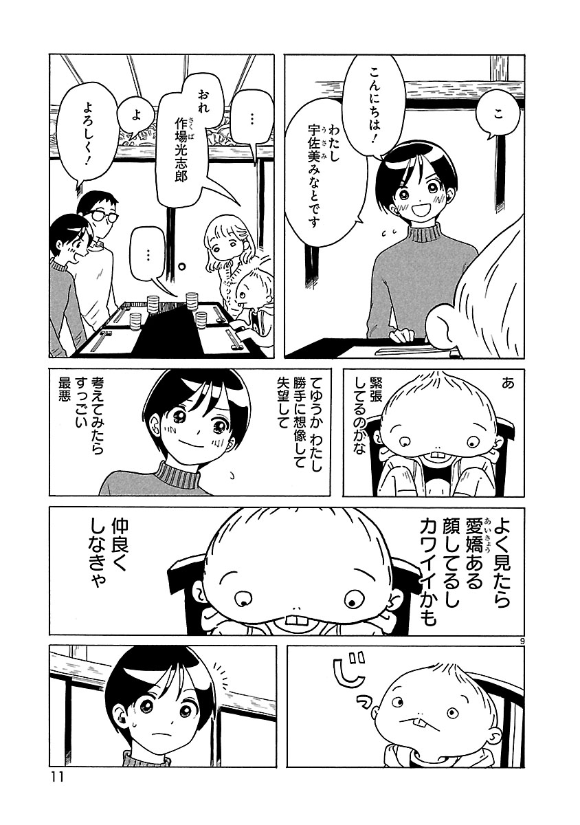P9