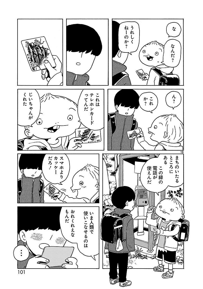 P19