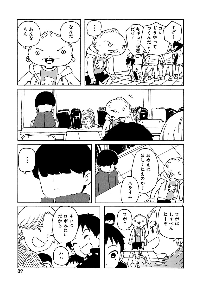 P7