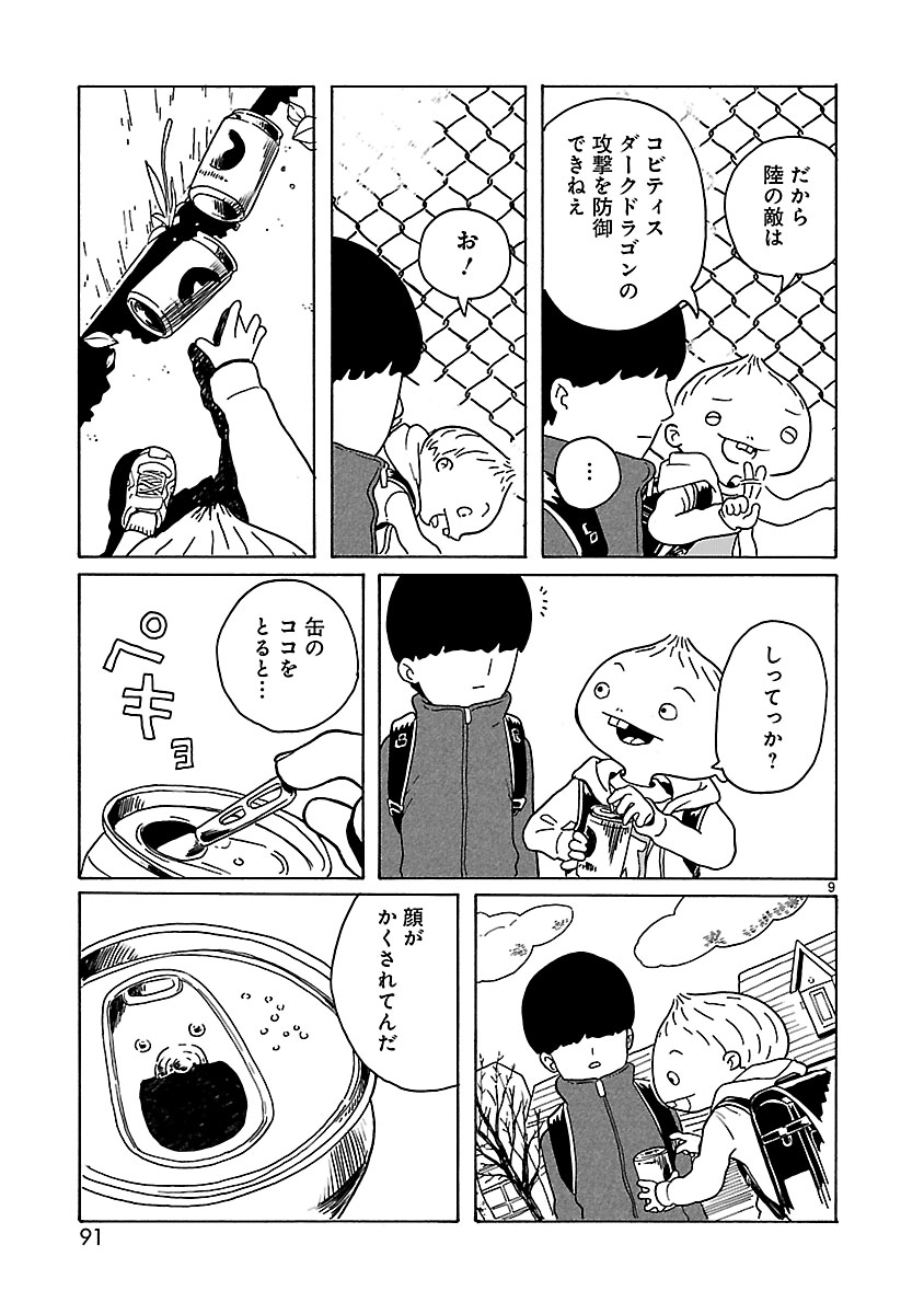 P9