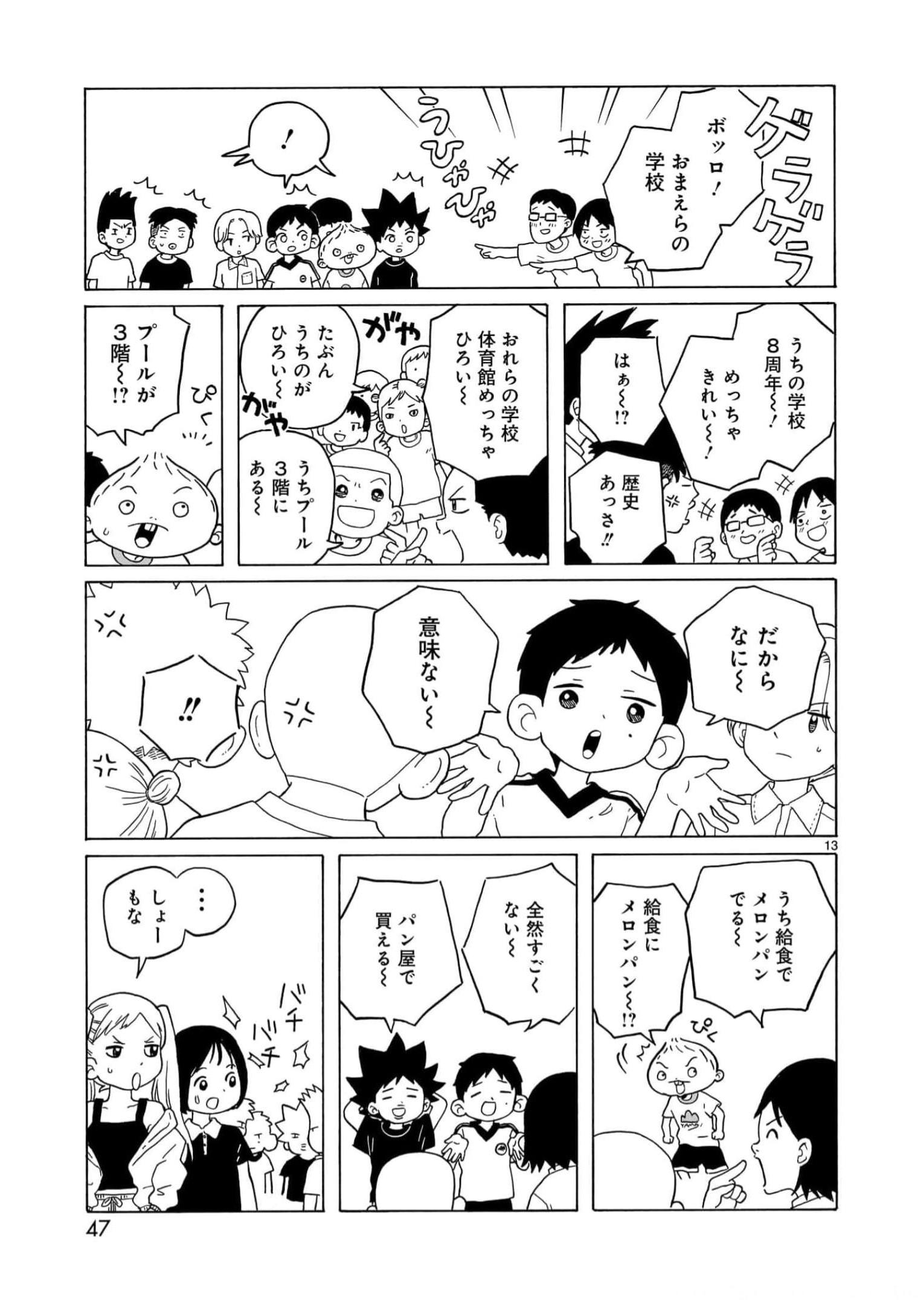 P13