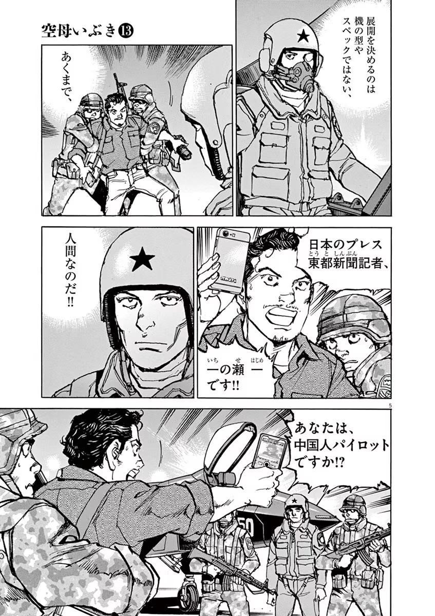P5