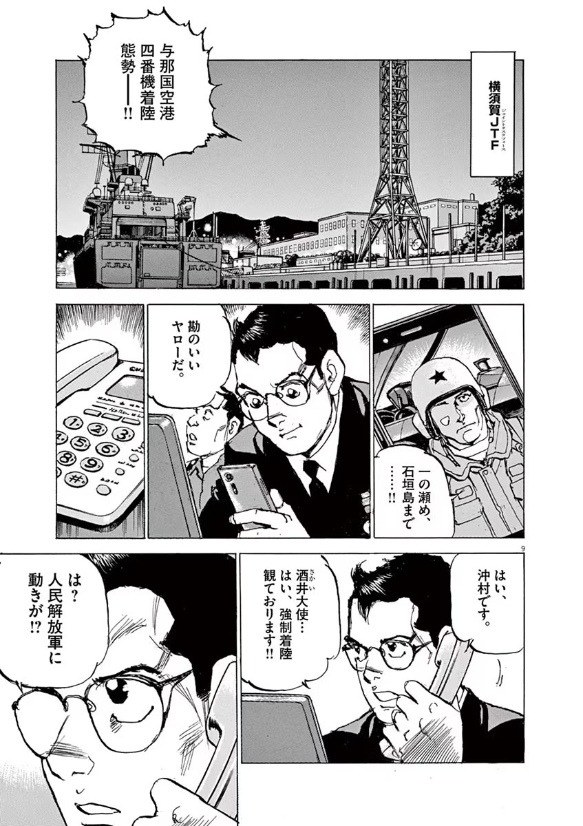 P9
