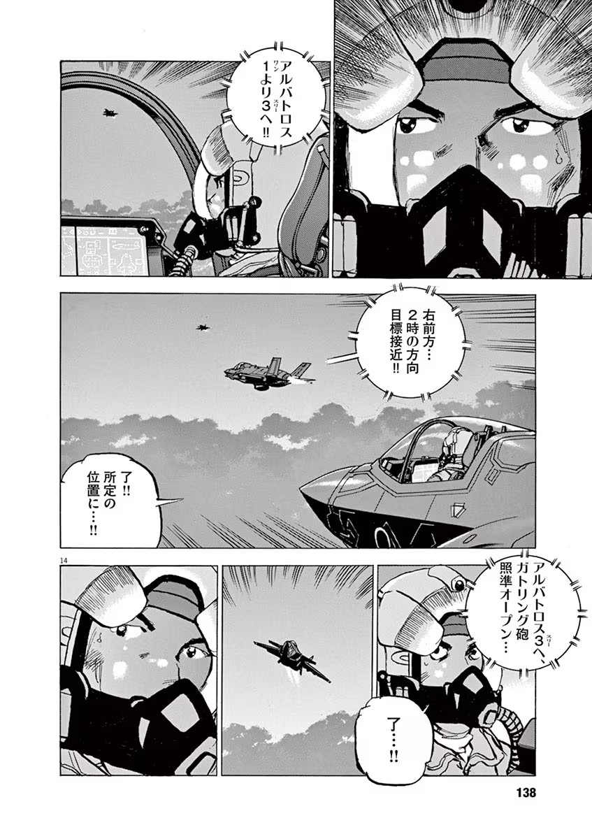 P13