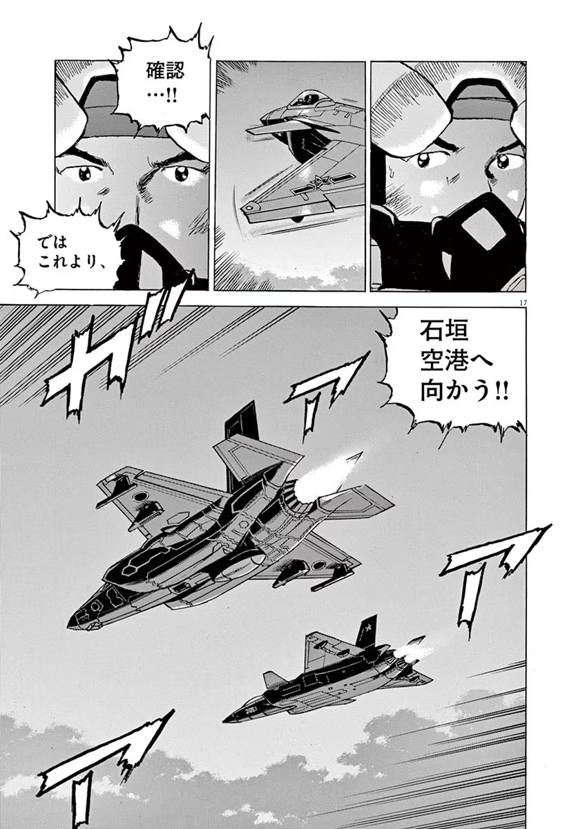 P16