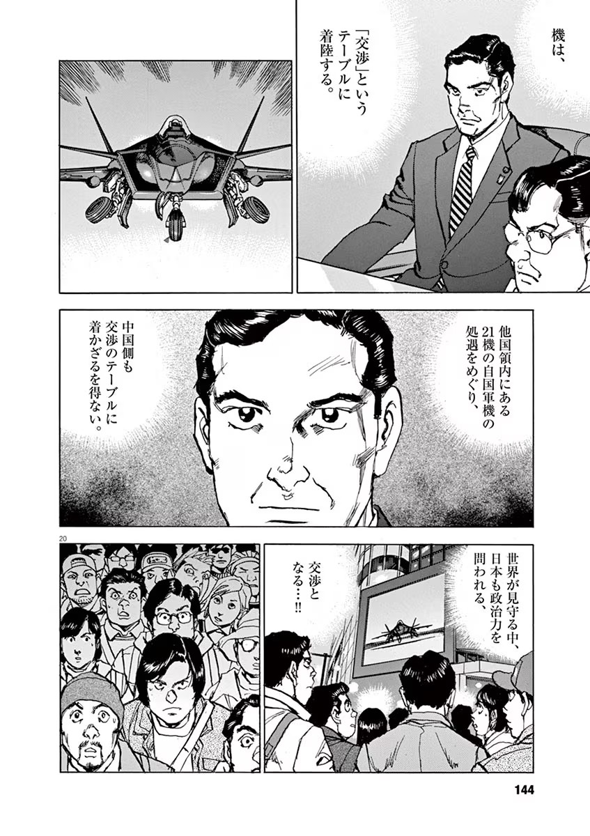 P19