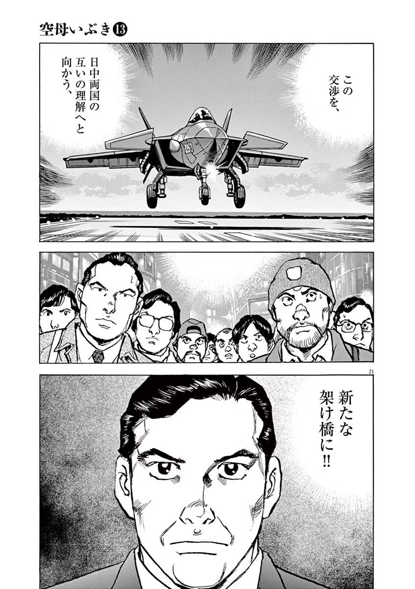 P20