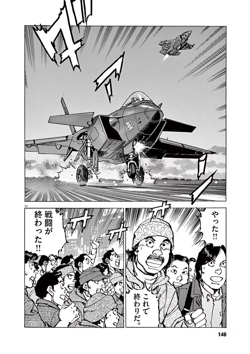 P21