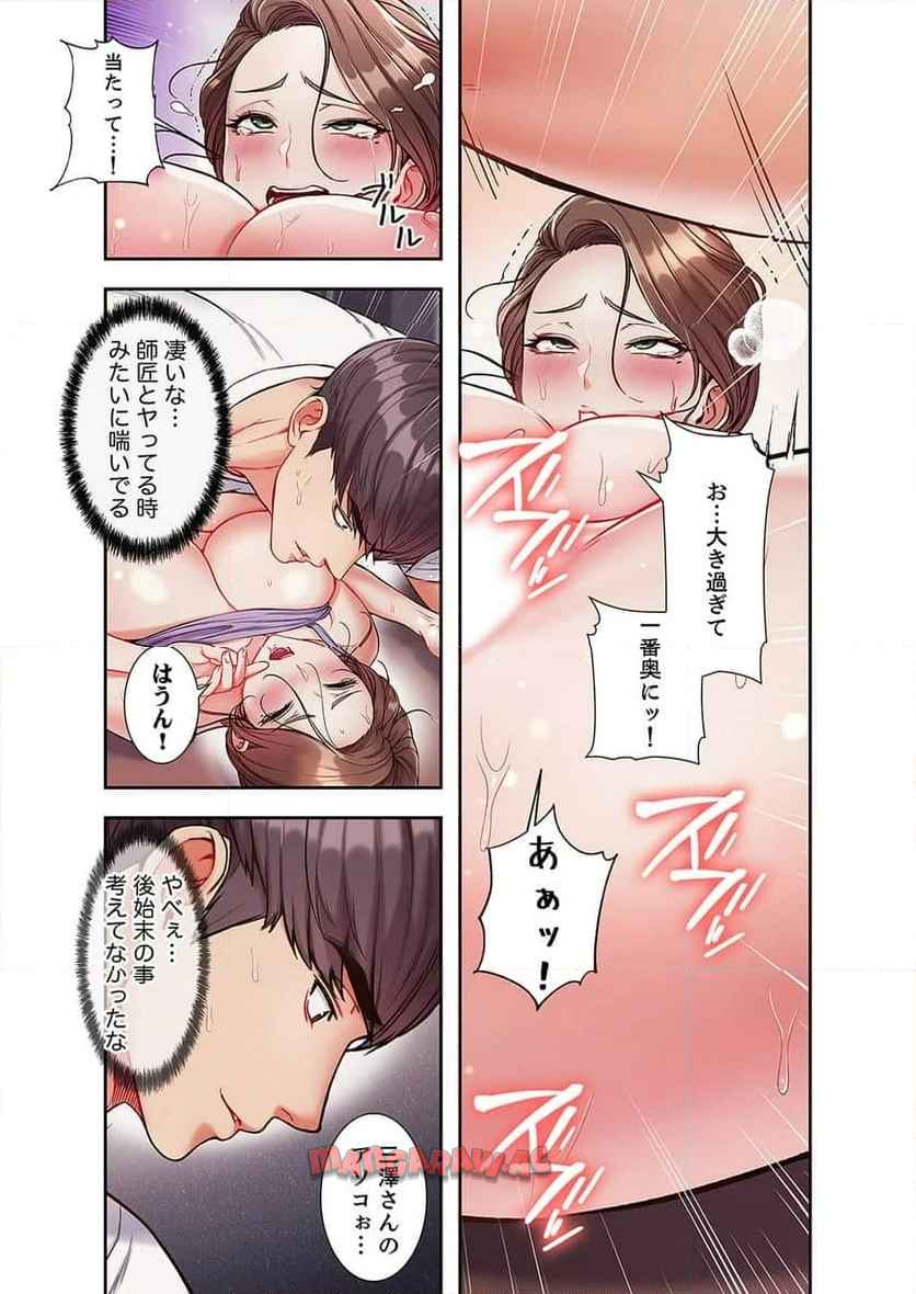 P14