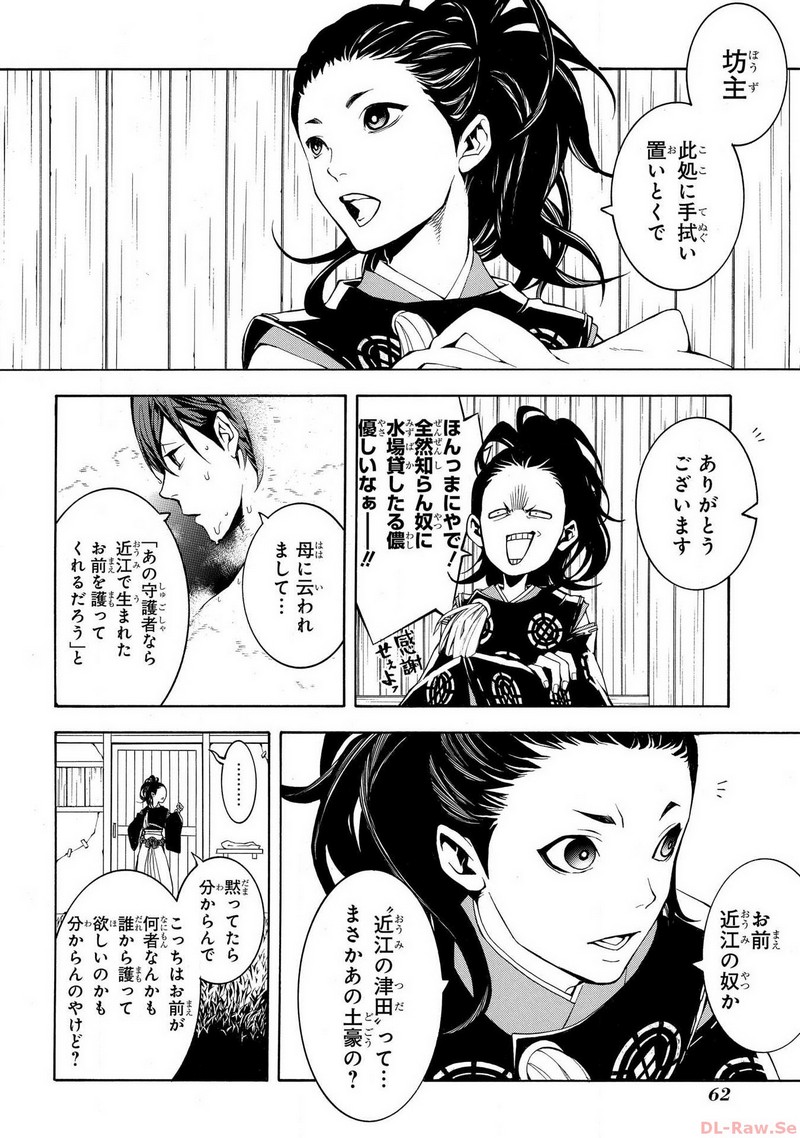 P18