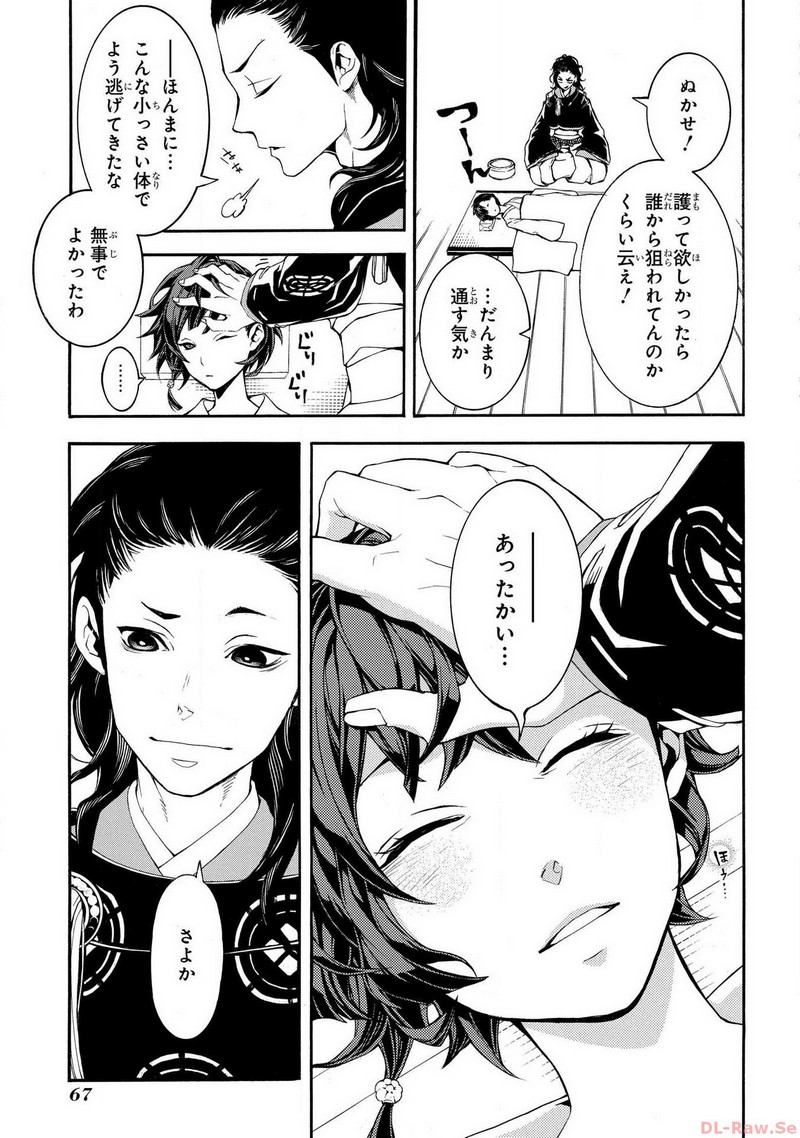 P23