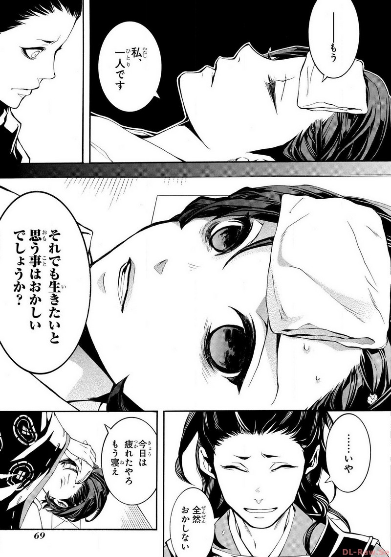 P25