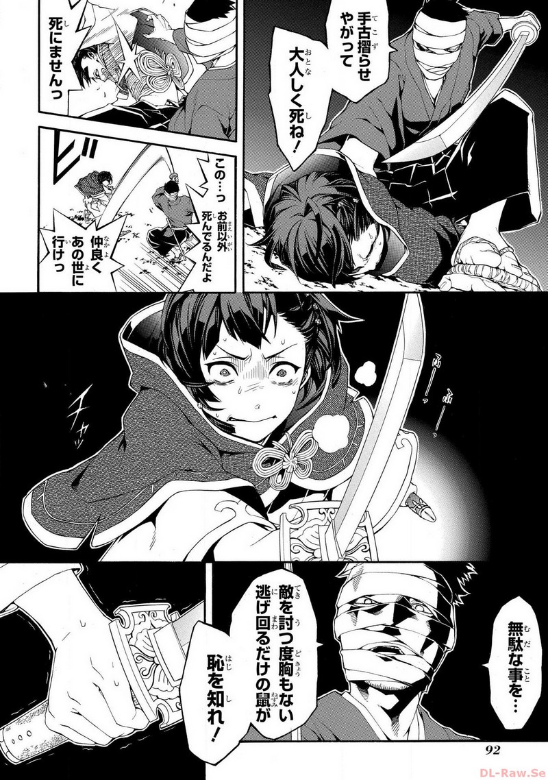 P48