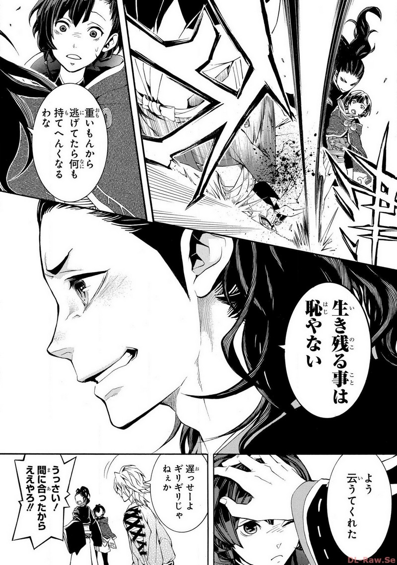 P52