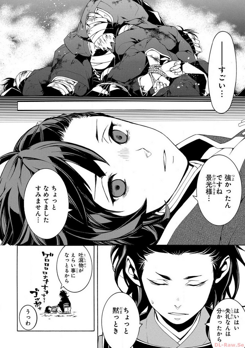 P58