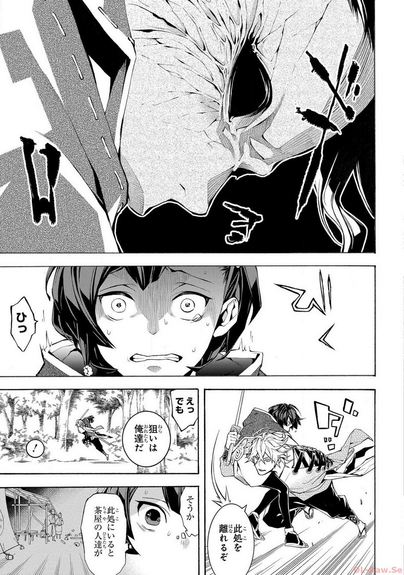 P21