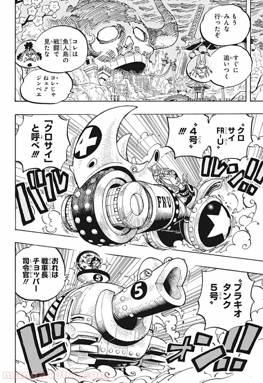 P6