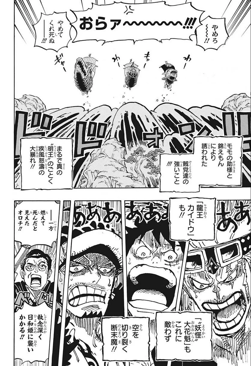 P12