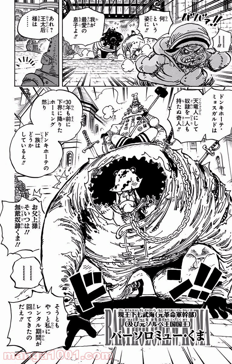 P6