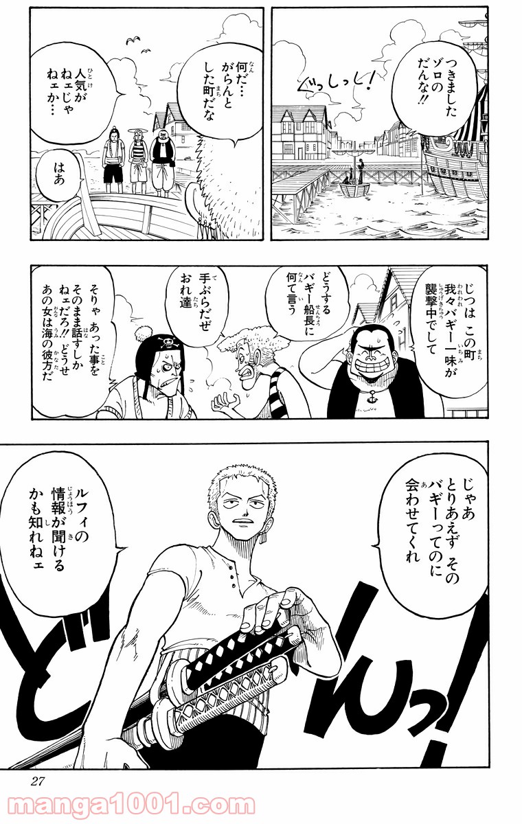 P25