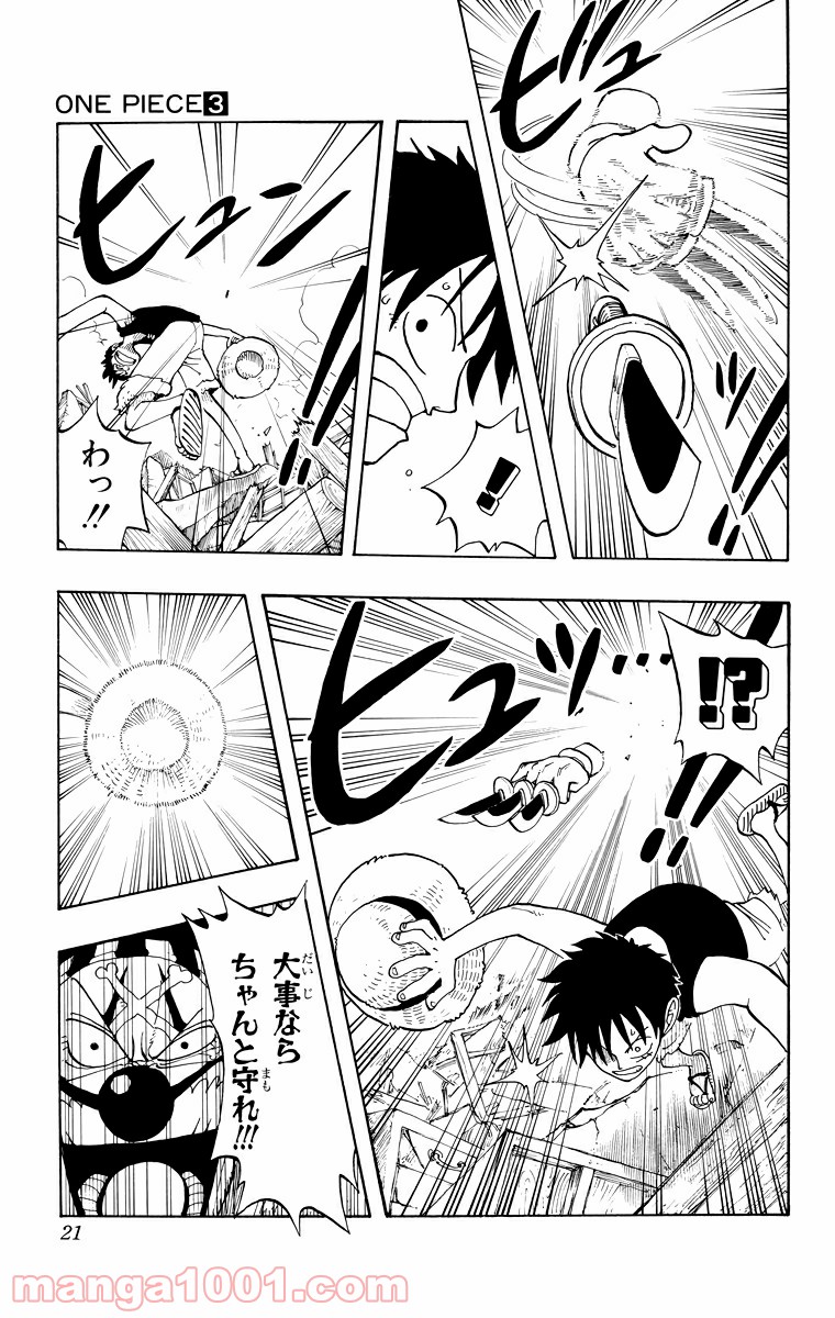 P19