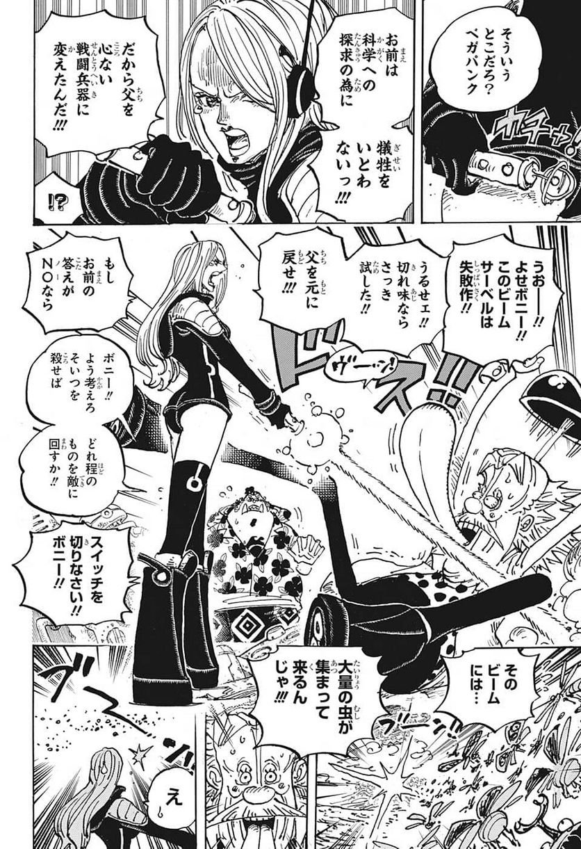 P6