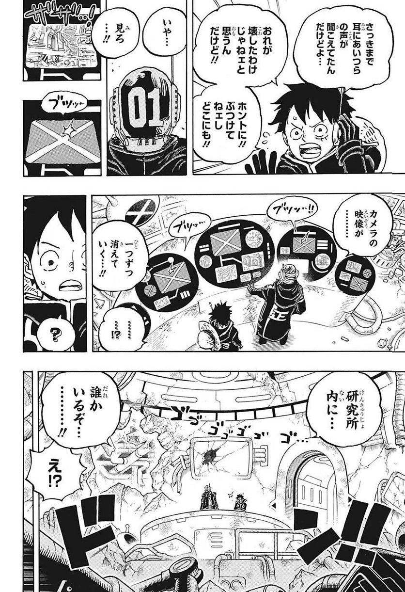 P6