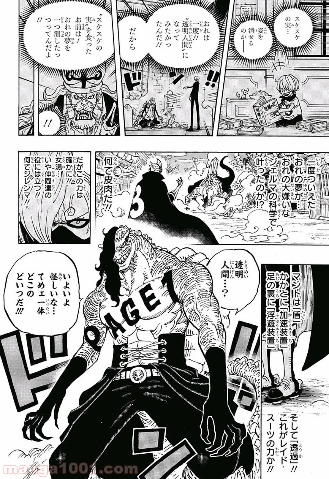 P8