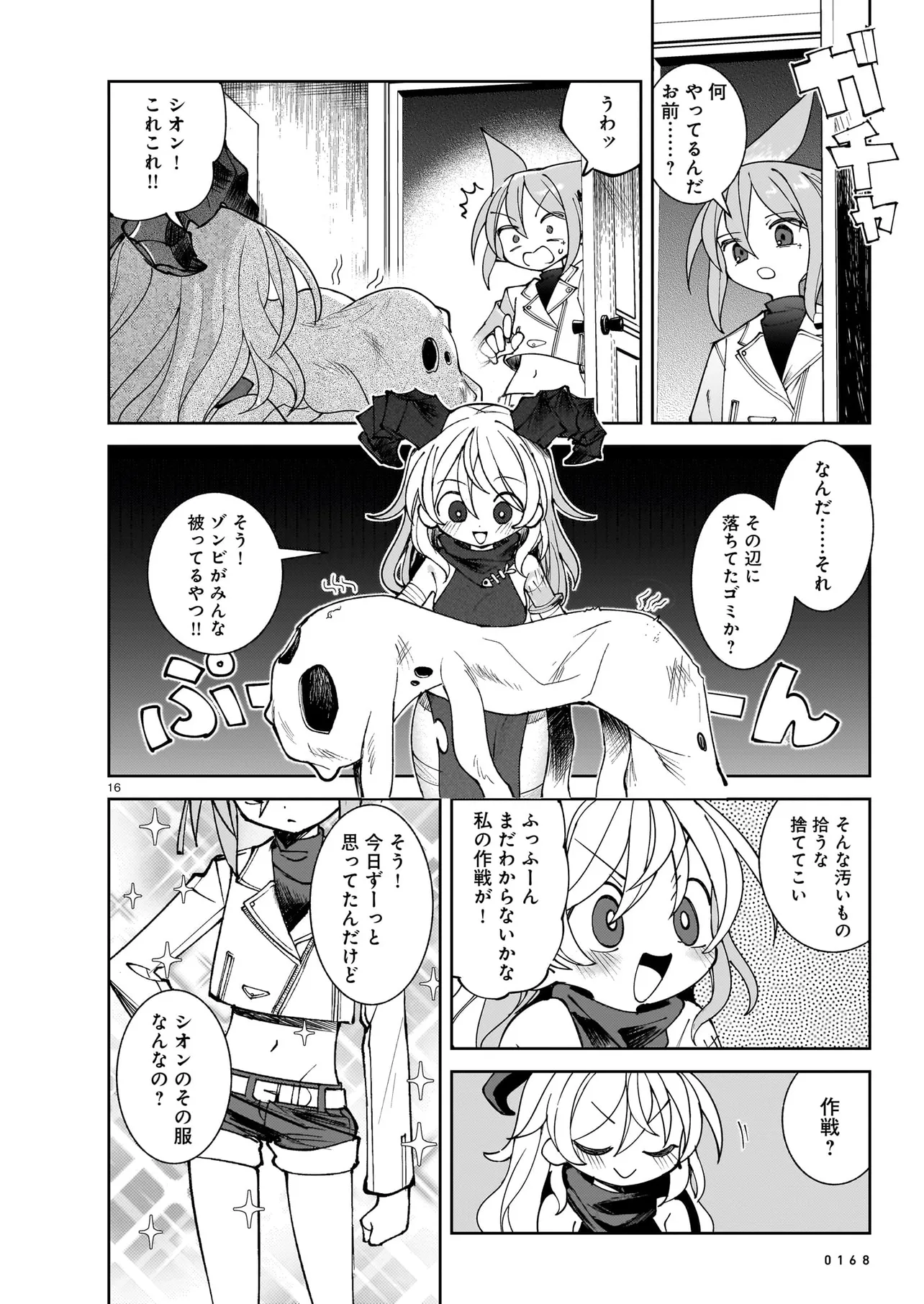 P16