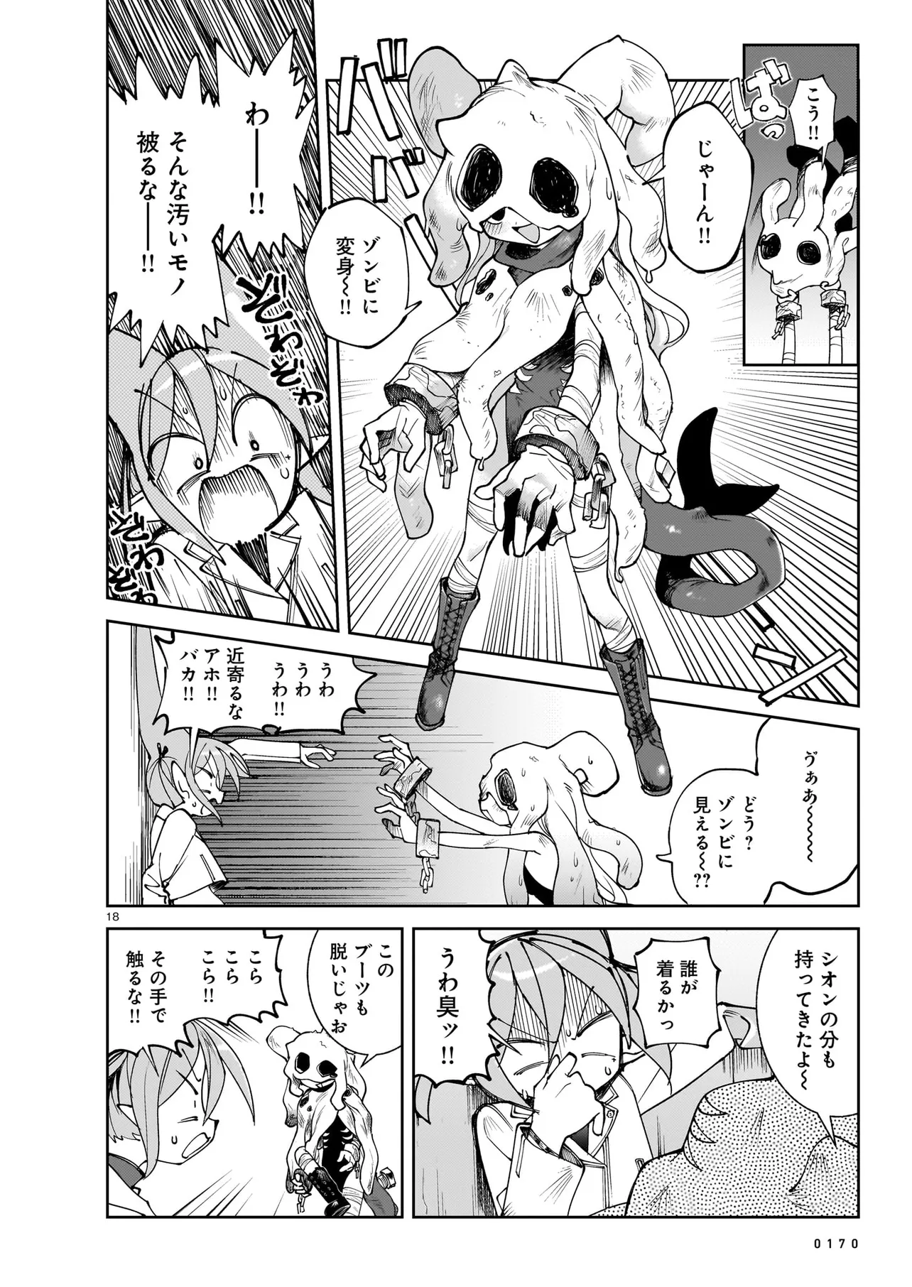 P18