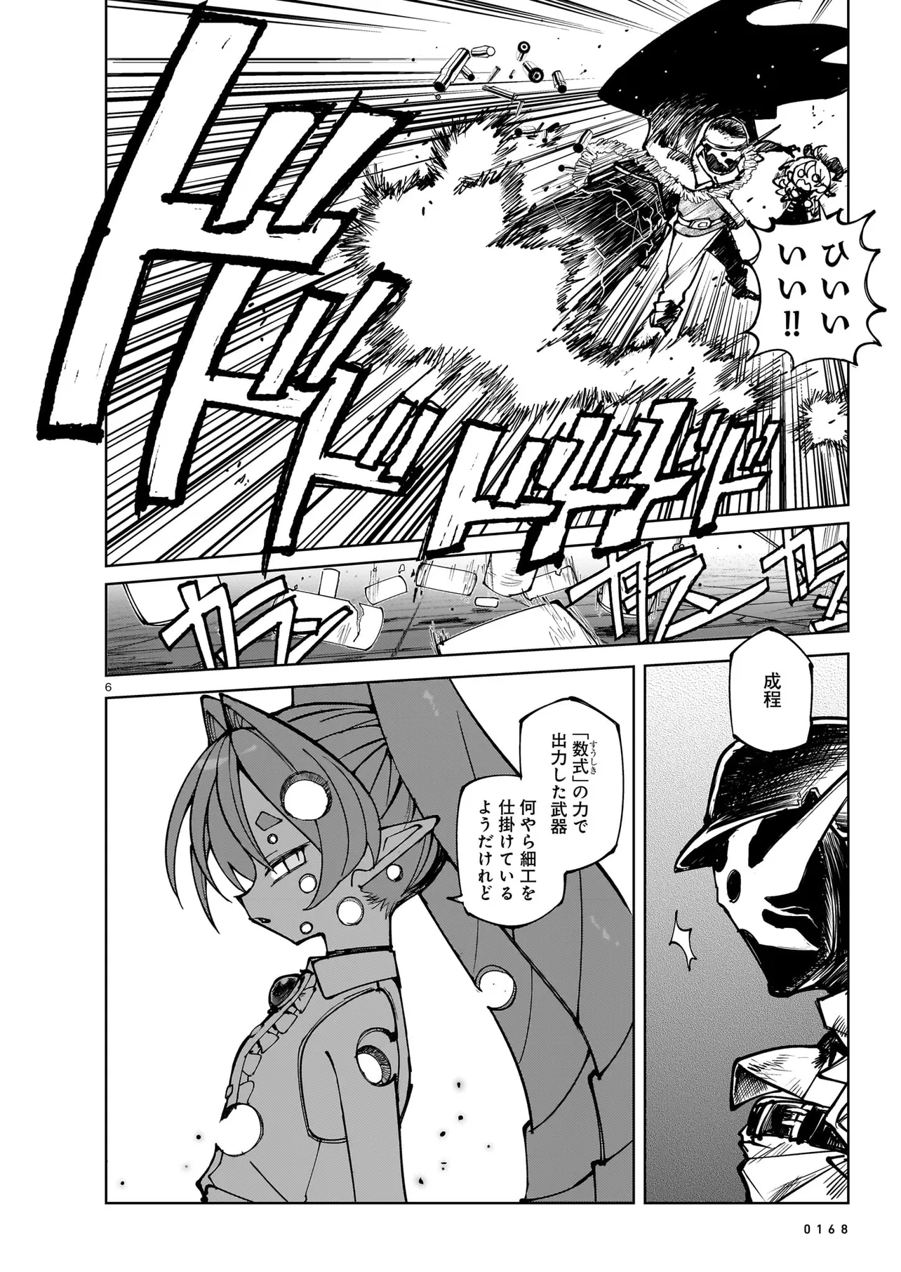 P6