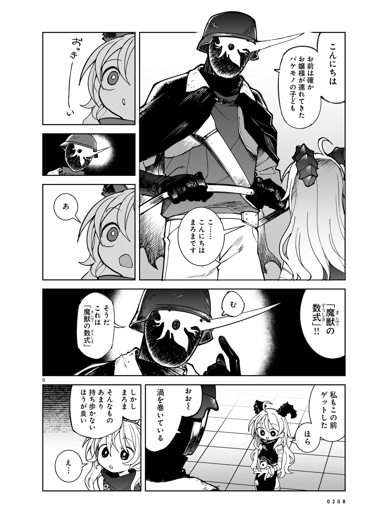 P6