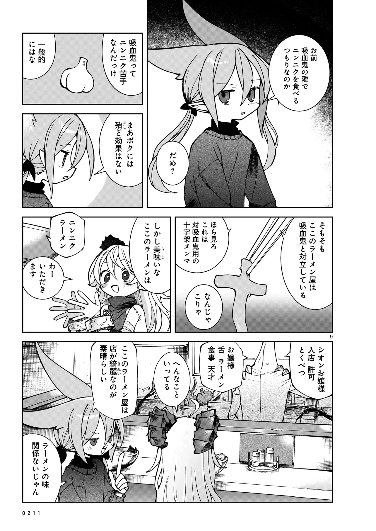 P9