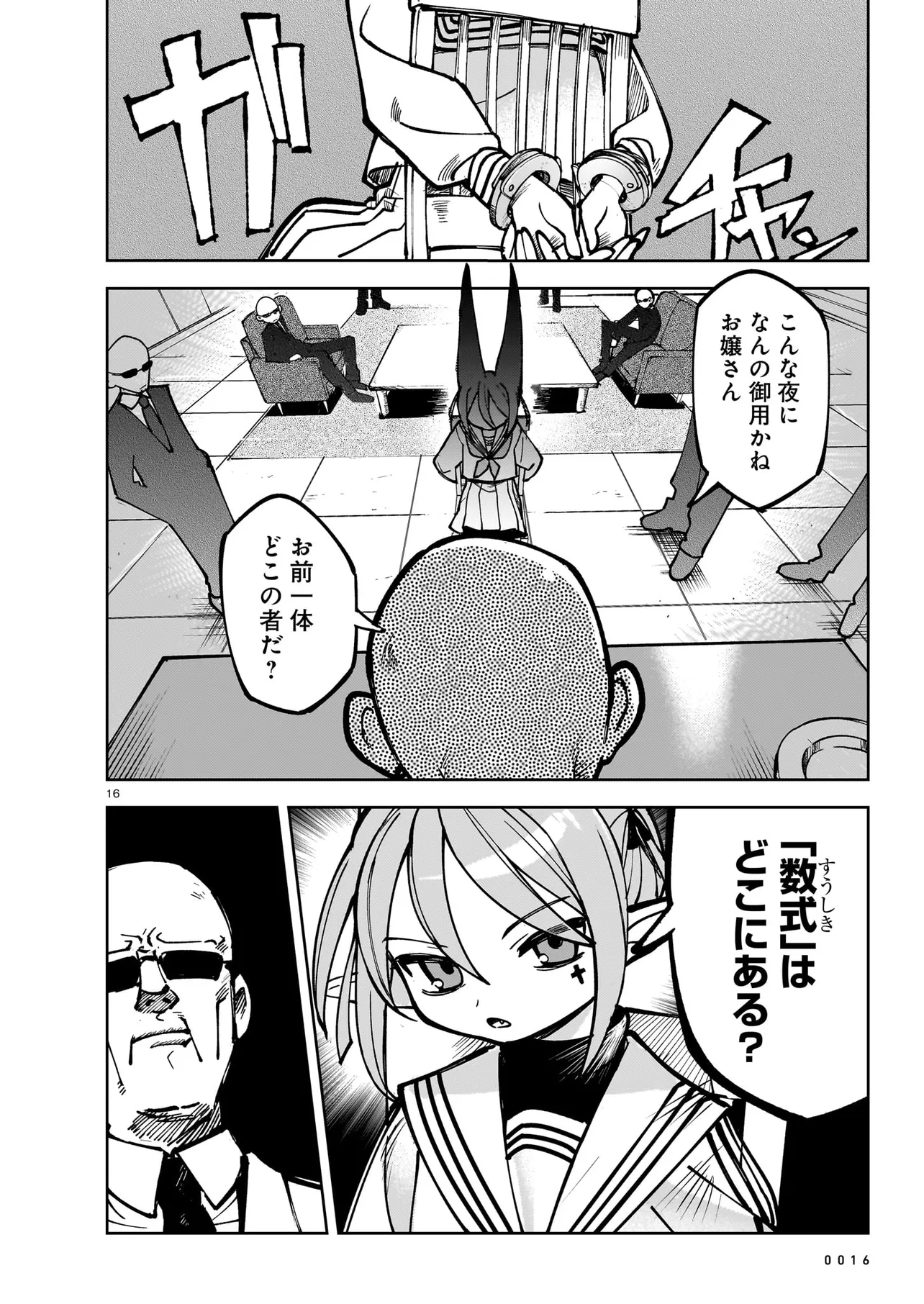 P16