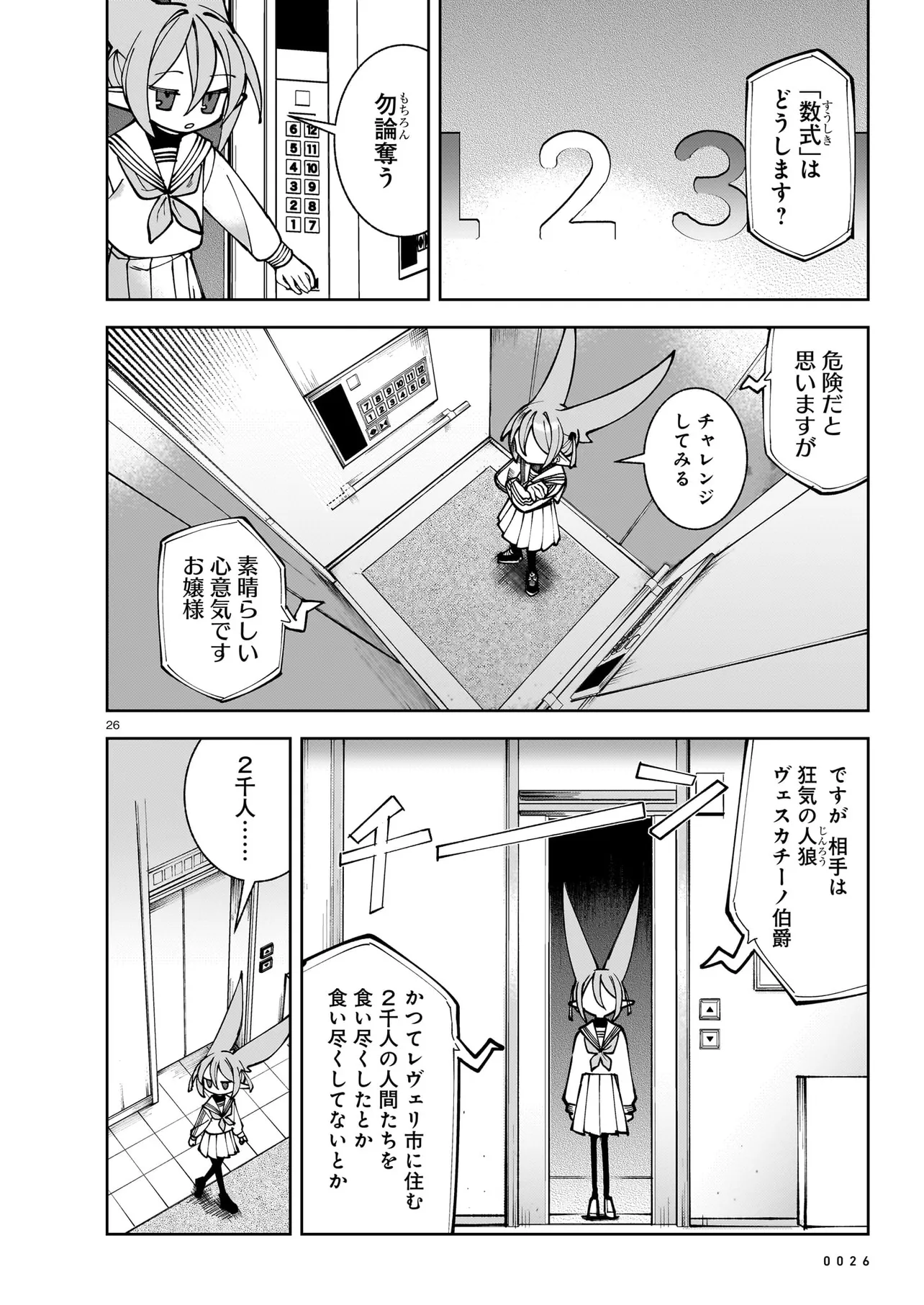 P26