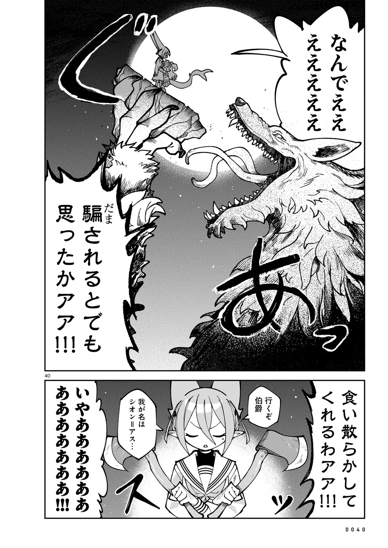 P40