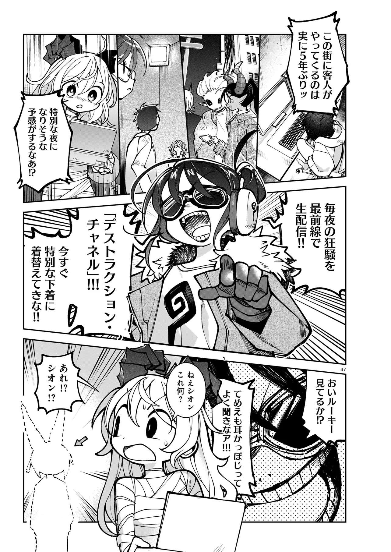 P47